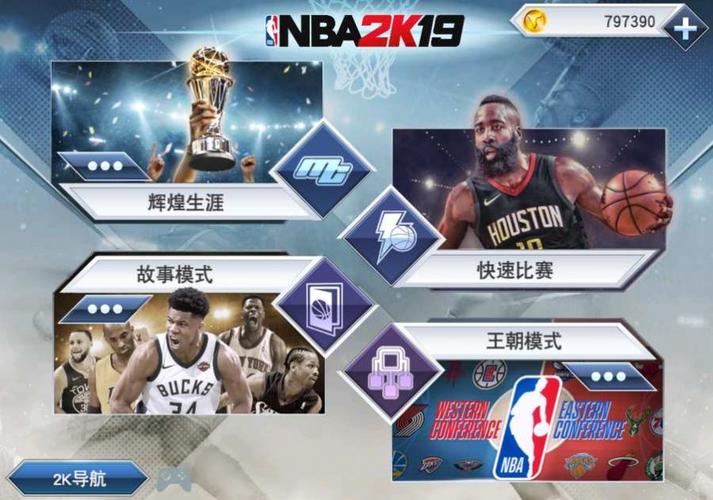 速引发了球