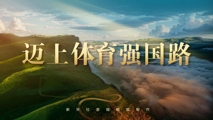 已经不仅仅