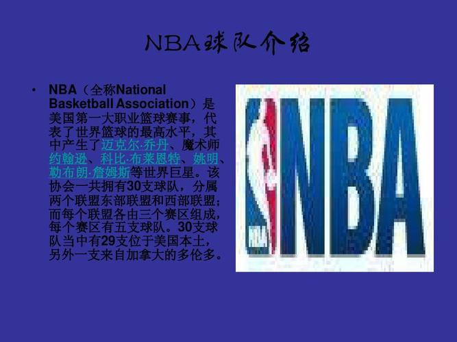 阿拉基在比