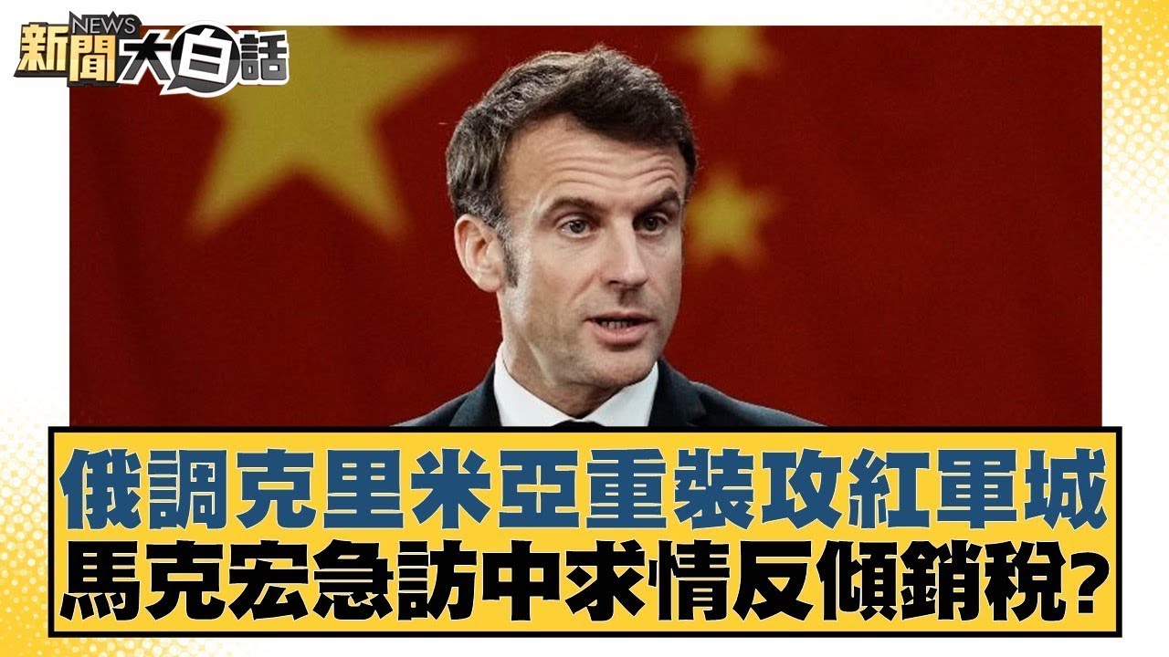 需要重新设