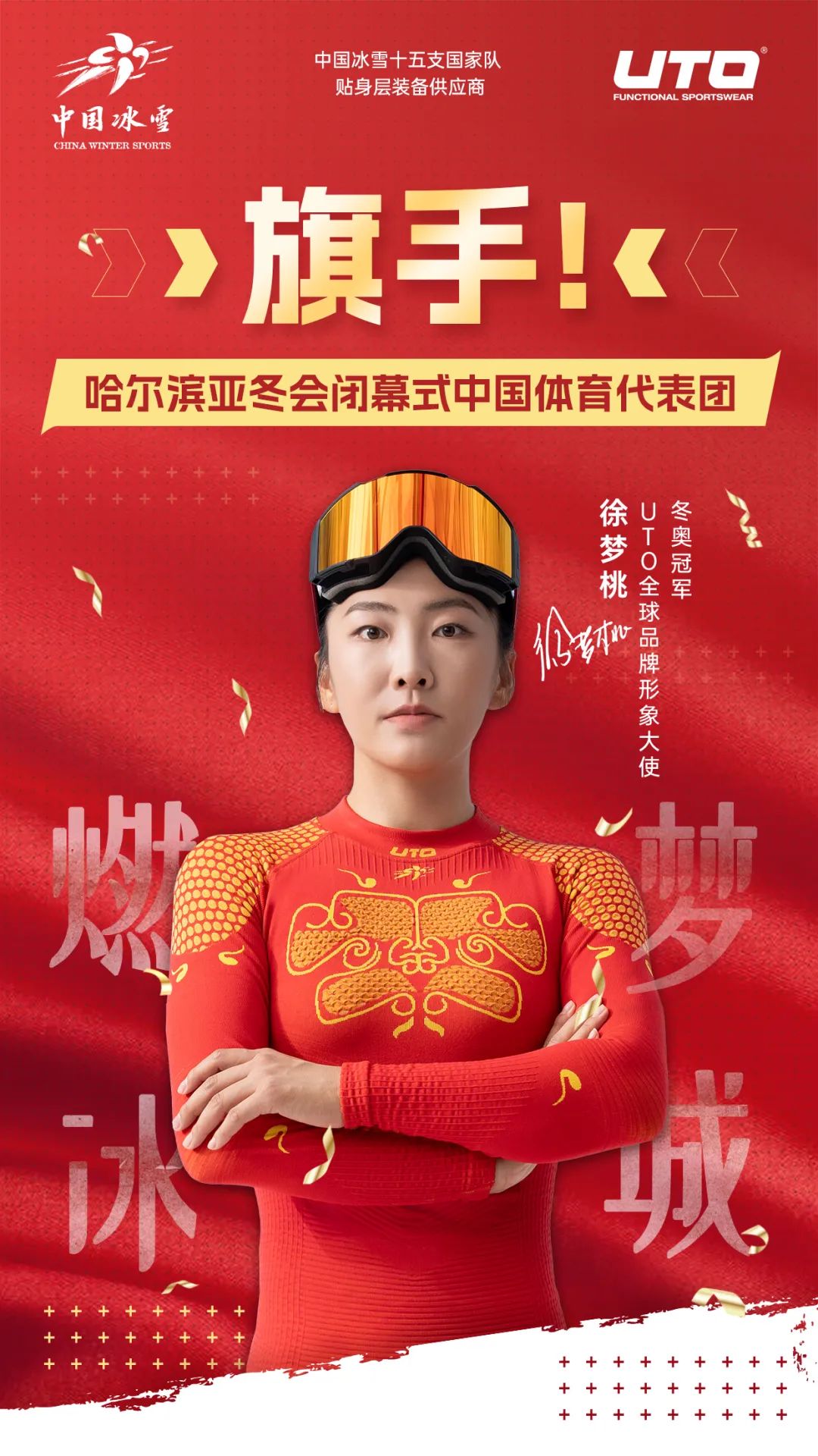 是切尔西本